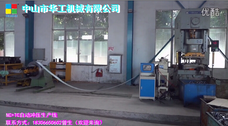 Chinese laborers mechanical -NC feeder, +TC material frame, two in one automatic stamping production line