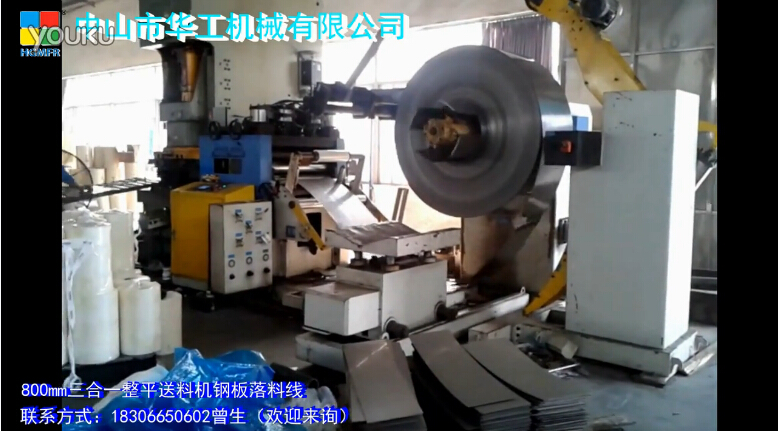 Chinese workers mechanical - three in one servo leveling feeder, 800mm steel plate blanking line