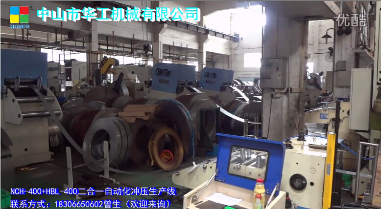 Chinese machine - two in one punch feeder, NCH-400+HBL-400 automatic stamping production line