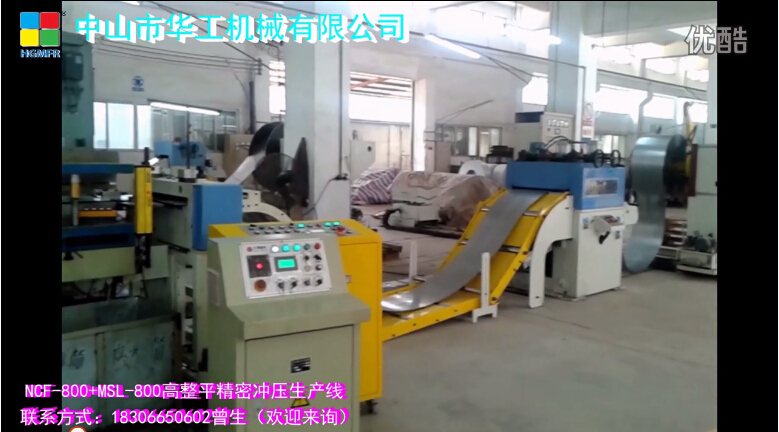 Chinese machinery - punching machine, high precision, precision stamping NCF-800+MSL-800 production line